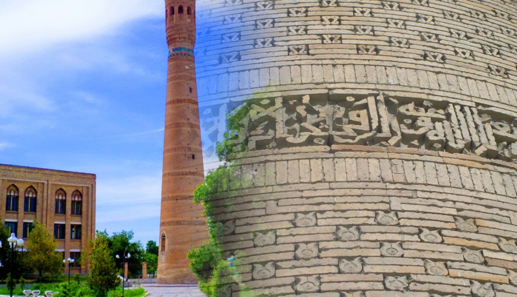 Vabkent Minaret - cypress, competing with the Great Kalyan