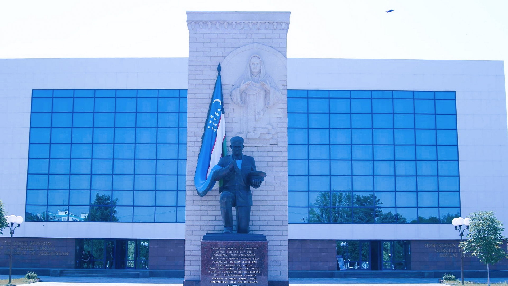 Государственный музей вооруженных сил Узбекистана в Ташкенте