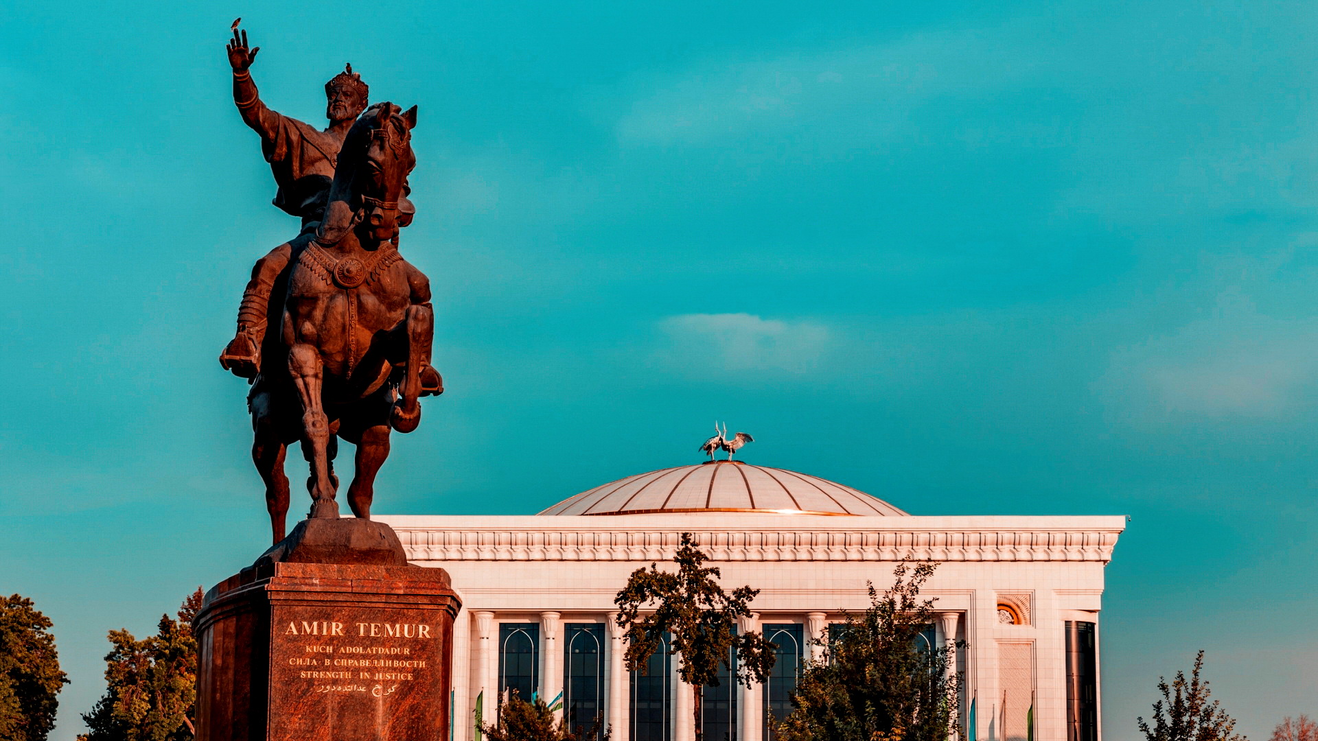 Площадь Амира Тимура в Ташкенте