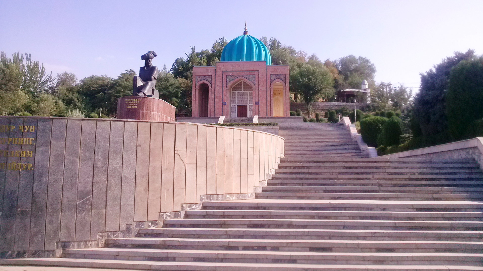 Maison-musée de Babur, Andijan
