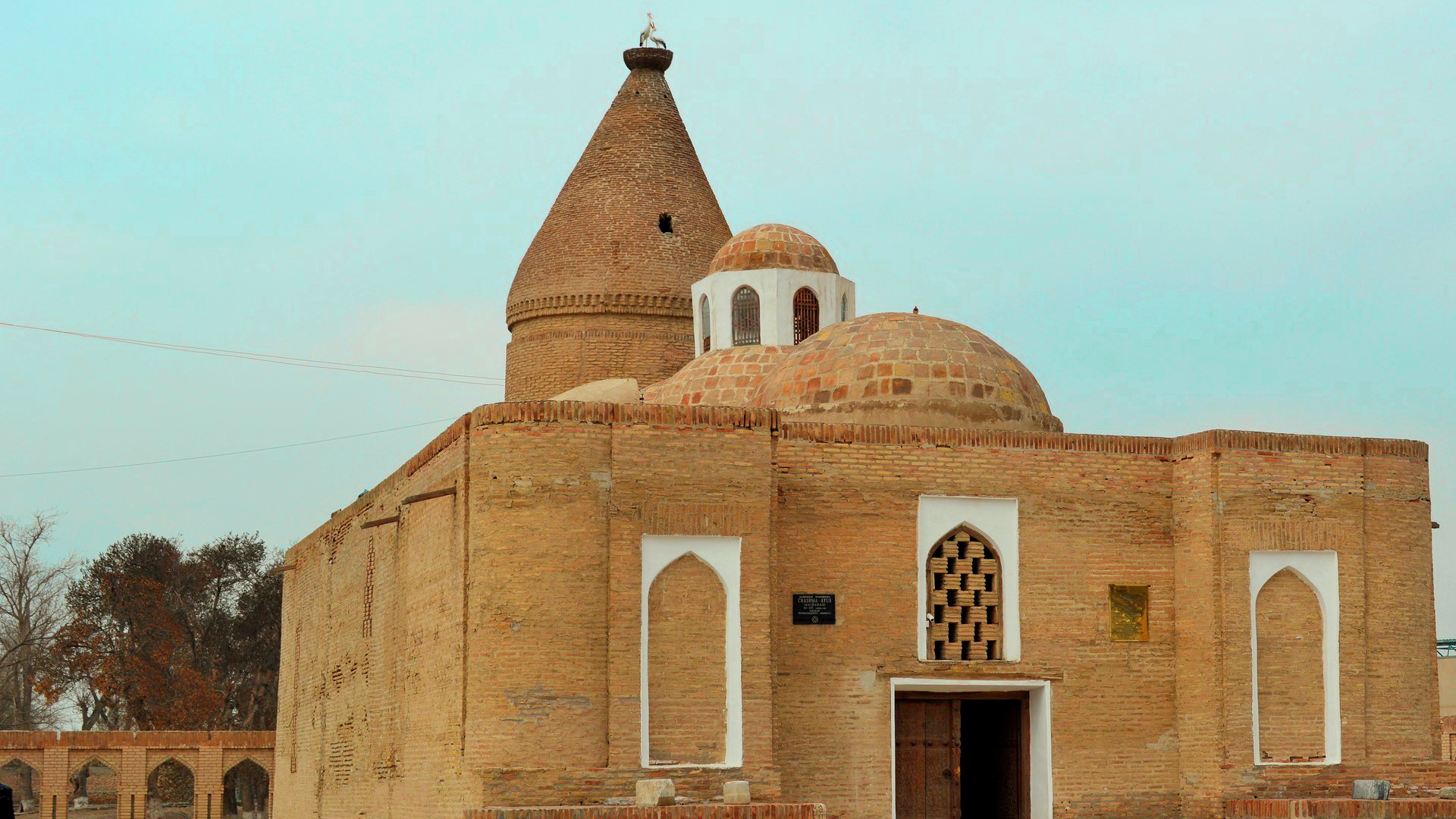 Bukhara State Museum-Preserve