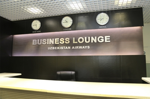 Benefits of the CIP Lounge service: