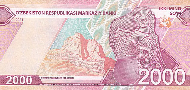 2000 сумон новые деньги, узбекистан