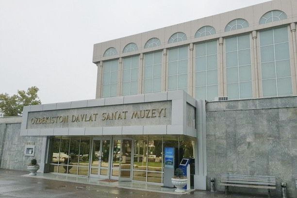 Государственный Музей Искусств Узбекистана
